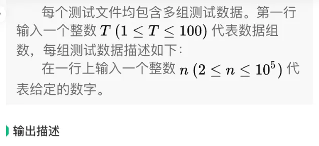 Q1 小美的gcd
