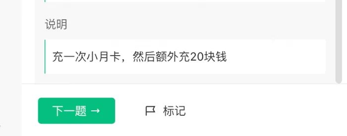 Q1 米小游的原石计划